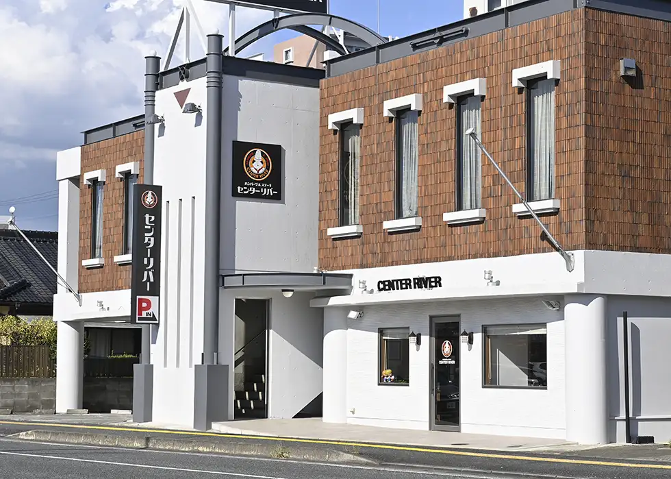 センターリバー 浜線店